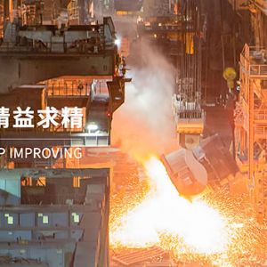 濰坊特鋼集團(tuán)有限公司