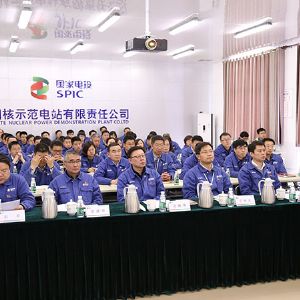 國家電投集團國核示范壓水堆發(fā)電項目