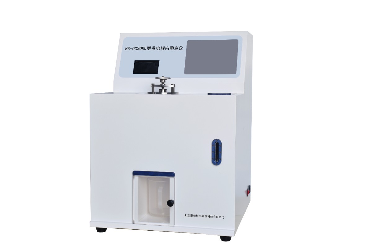 HS-6220DD帶電傾向測(cè)定儀.jpg