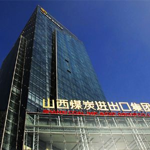 山煤河曲低熱值煤發(fā)電項目