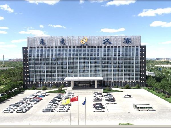 內(nèi)蒙古久泰集團(tuán)100萬噸/年乙二醇項(xiàng)目