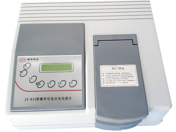 JX-814型紫外可見(jiàn)分光光度計(jì).jpg