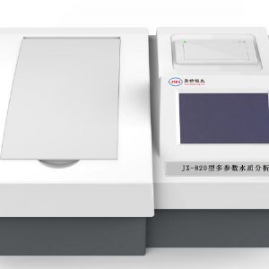 JX-820型多參數(shù)水質(zhì)分析儀