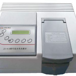 JX-813型可見(jiàn)分光光度計(jì)