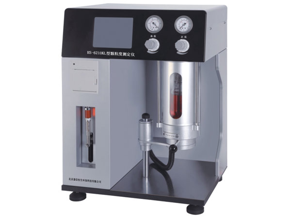 HS-6210KL型顆粒度測(cè)定儀.jpg
