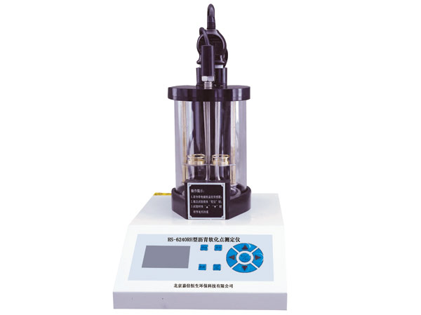 HS-6240RH型瀝青軟化點(diǎn)測(cè)定儀.jpg