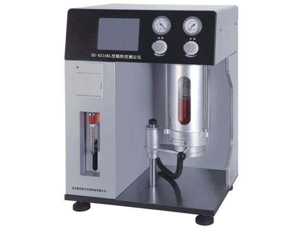 HS-6210KL型顆粒度測(cè)定儀