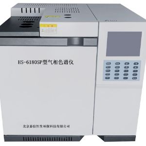 HS-6180SP型氣相色譜儀