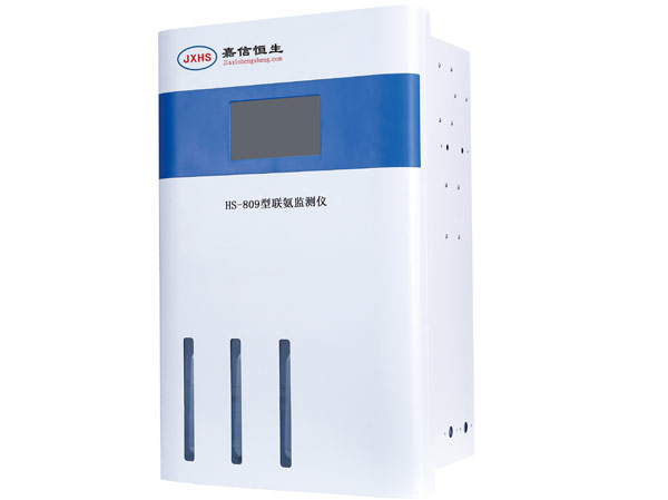 HS-809型聯(lián)氨監(jiān)測(cè)儀.jpg