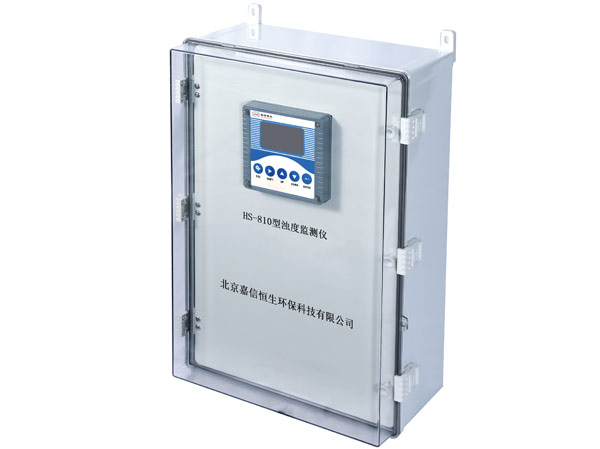 HS-810型濁度監(jiān)測儀.jpg