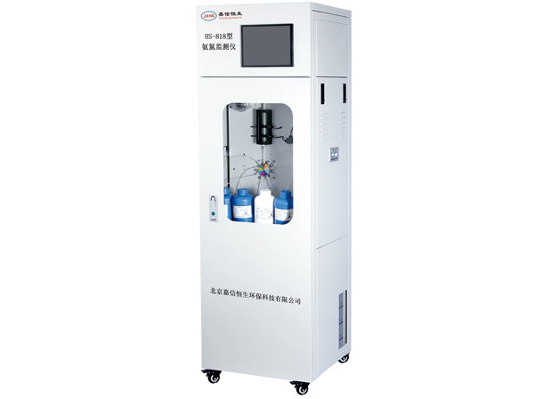 HS-818型氨氮監(jiān)測儀.jpg