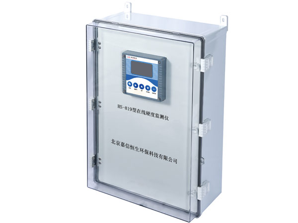 HS-819型在線硬度監(jiān)測儀.jpg