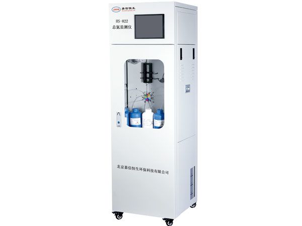 HS-822型總氮監(jiān)測(cè)儀