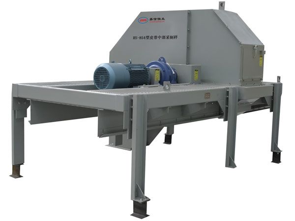 HS-854型皮帶中部采制樣