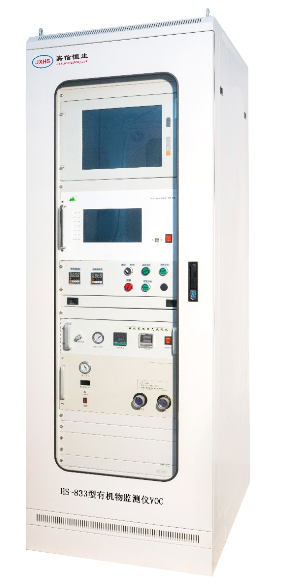 HS-833型有機(jī)物監(jiān)測儀VOC.jpg
