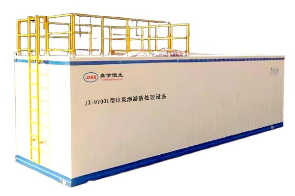 工業(yè)水處理設(shè)備-垃圾滲濾液處理設(shè)備