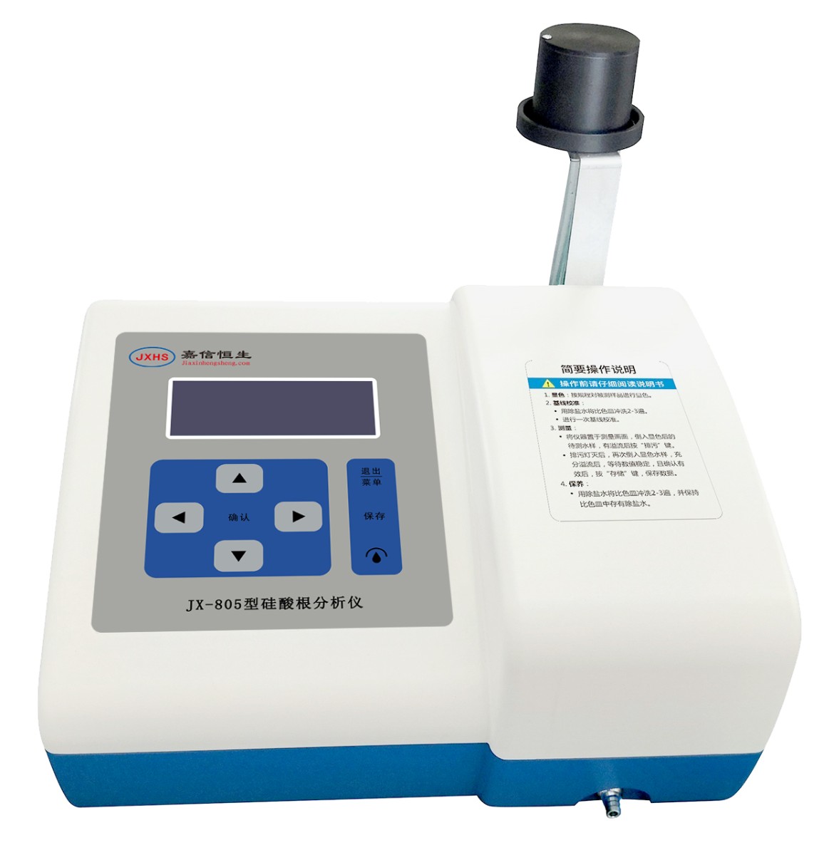JX-805型硅酸根分析儀.jpg